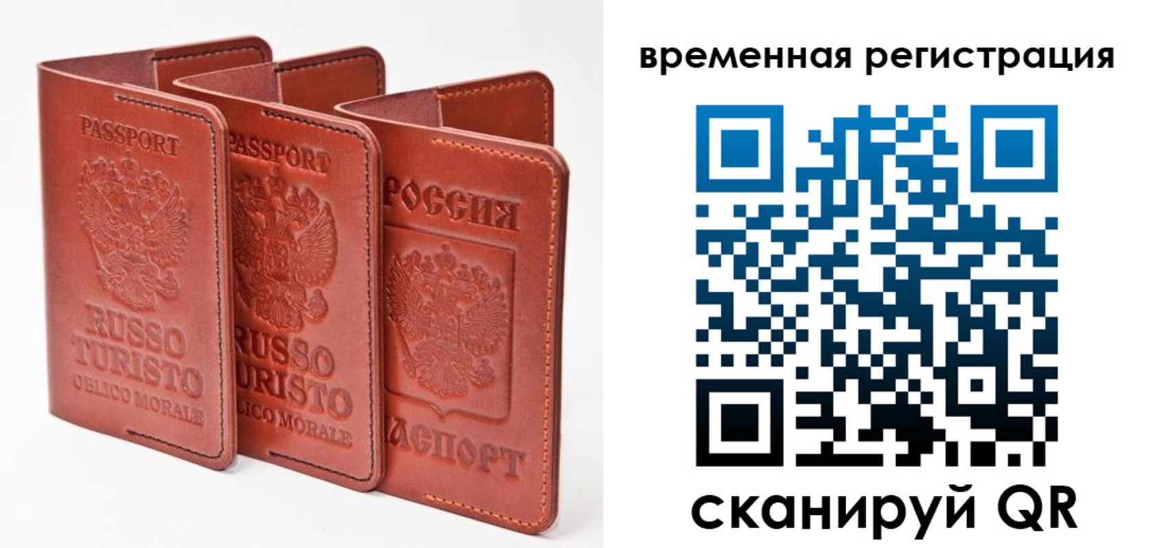 прописка иностранных граждан в Орске